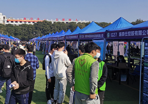施奈仕受邀東莞理工學(xué)院招聘會 | 尋找志同道合的你