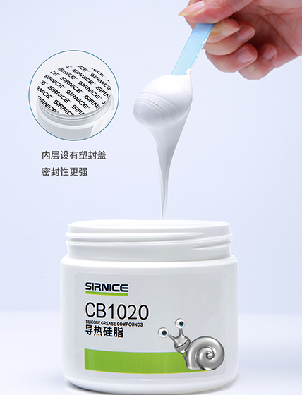 導熱膏,耐高溫導熱膏,導熱膏生產(chǎn)廠家