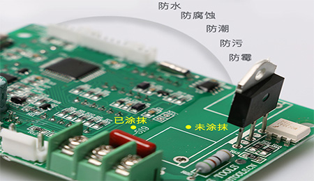三防漆浸泡工藝|三防漆浸泡工藝注意事項(xiàng)|三防漆浸泡工藝須知事項(xiàng).施奈仕