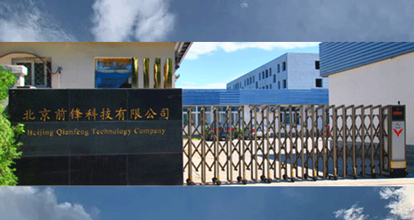 灌封膠,國產(chǎn)灌封膠,聚氨酯灌封膠,電源模塊灌封膠.gif