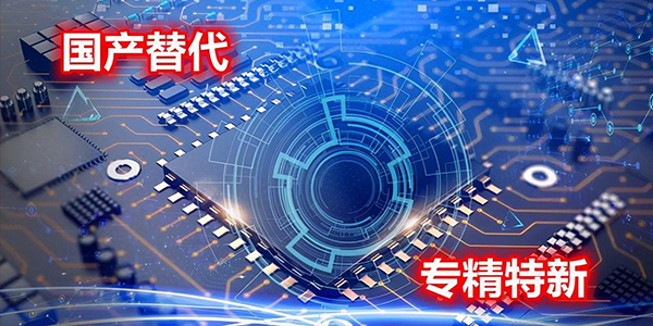 榮譽稱號,專精特新企業(yè),企業(yè)榮譽