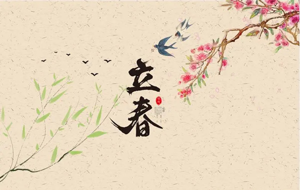 二十四節(jié)氣之首立春|新年新氣象，讓我們一起迎接春天吧.jpg