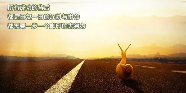 砥礪深耕,篤行致遠(yuǎn),施奈仕,電子工業(yè)膠粘劑.jpg