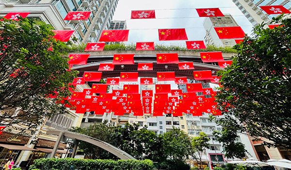 香港回歸,香港回歸26周年,香港回歸紀念日.jpg