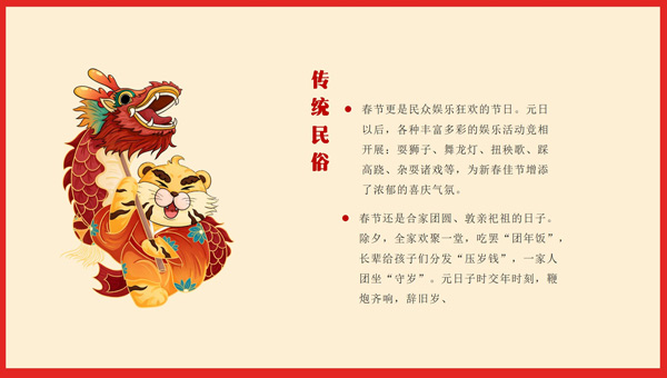 全球共慶的中華傳統(tǒng)節(jié)日：春節(jié)，成為聯(lián)合國假日啦！.jpg