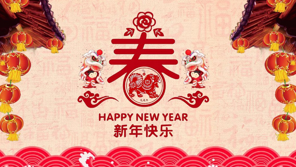 春節(jié)：從中國傳統(tǒng)節(jié)日到全球性慶?；顒?jpg